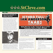 Ian Anderson: Ian Anderson: Thick As A Brick 2